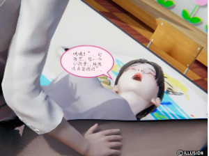 【3D/全彩/无修】 不伦之恋 1-2【187P+250M】-春日ACG