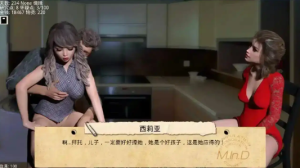 【欧美SLG/汉化/动态】接管0.80汉化版【PC+安卓/2.55G/更新】-春日ACG