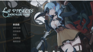 【ACT/动态】永恒的欠损Ver0.19官方中文版 [更新/2.47G]-春日ACG