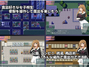 【爆款RPG/精翻/双端】喜欢露出的高中妹子1.0【PC+安卓/736M】-春日ACG