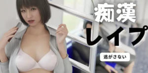 [SLG/PC/官中/动态/互动/触摸]痴汉强x/电车之狼无法逃脱官中  PC-春日ACG