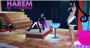 [亚洲SLG/动态]英雄后宫1.3.5 AI汉化版PC+安卓-春日ACG