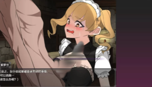 [RPG/汉化/NTR]新婚妻子被诅咒成为恶魔V1.1 [PC+安卓]-春日ACG