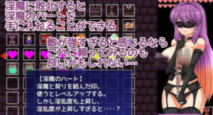 [ACT/官中/PC/动态]圣白莲与淫魔的魔城 聖白蓮と淫魔の魔城 v1.07  PC-春日ACG