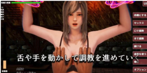 [3D/互动/触摸/动态] 监禁女骑士~如果转生了异世界，就会被误认为是半兽人的男人+特典-春日ACG