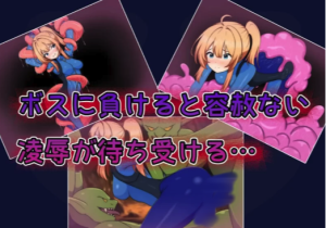 {RPG/战斗H/动态] 艾莉丝酱绝不能输！内嵌AI汉化 安卓+PC-春日ACG