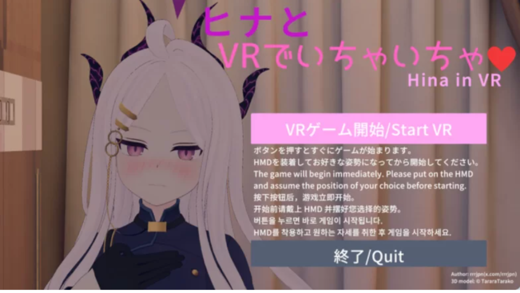 【3D/触摸互动/SLG/动态】空姐雏与VR亲密体验 PC~VR+安卓-春日ACG