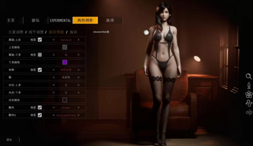 [大型3D互动/中文/步兵/全动态] 双人会所V0.36.1 最新官方中文步兵版-春日ACG