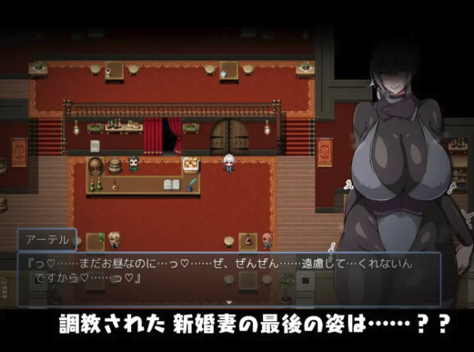 图片[4]-【RPG/探索/NTR] 今天可能晚点回家 V1.0 AI汉化  PC-春日ACG