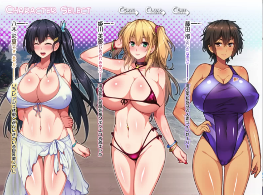 【拔作ADV/汉化/CV】姐姐狩猎！永恒的夏日海滩！PC+安卓krkr-春日ACG