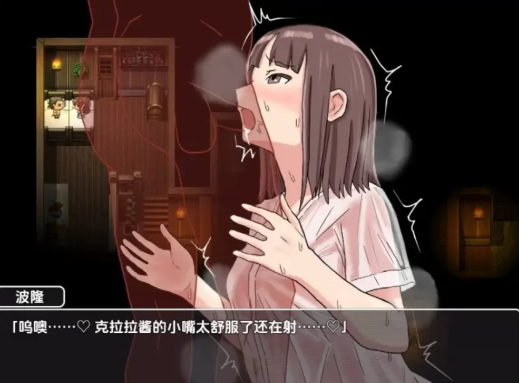 图片[2]-[日式RPG/新汉化] NTR新娘直到陷入真正的快感Ver1.0 内嵌AI汉化版 安卓+PC-春日ACG