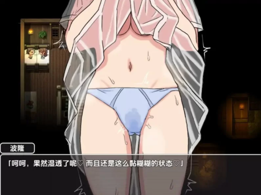 图片[3]-[日式RPG/新汉化] NTR新娘直到陷入真正的快感Ver1.0 内嵌AI汉化版 安卓+PC-春日ACG