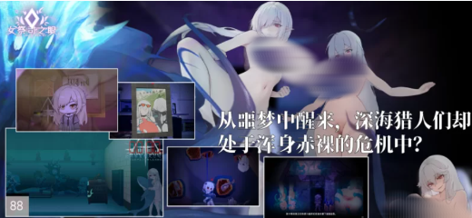 图片[4]-【互动SLG/官中/动态/同人/PC】女祭司之眼 Ver1.2 官方中文版-春日ACG