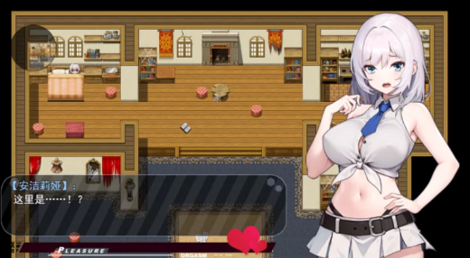 图片[4]-【日系RPG精品/官中/恶堕】魔纹缠身-强势少女绝不堕落  安卓joi+PC-春日ACG