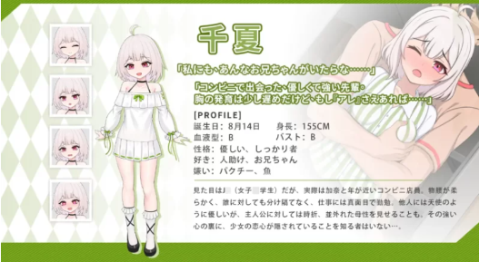 图片[5]-【互动SLG/官中/动态/沙盒/养成】与傲娇妹妹的治愈日常 安卓+PC-春日ACG