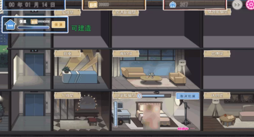 图片[3]-【经营SLG/中文/动态] 我的AV摄影工作室 Ver1.80 +全DLC-春日ACG