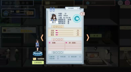 图片[4]-【经营SLG/中文/动态] 我的AV摄影工作室 Ver1.80 +全DLC-春日ACG