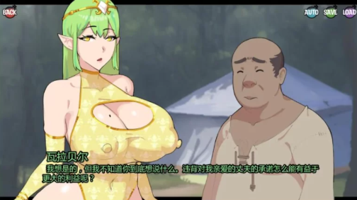 图片[3]-【SLG/AI汉化/动态/2D】诅咒森林任务0.6.4 AI汉化版 安卓+PC-春日ACG