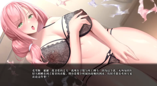 图片[3]-【SLG/汉化/动态/NTR】笨拙的NTR1.0.0汉化版 PC+安卓-春日ACG