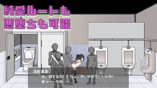 图片[5]-【SLG/官中/像素/动态】债务地狱的我捡到了一个任我差遣的离家出走JK  PC-春日ACG