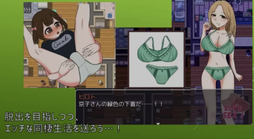 图片[2]-[RPG/AI汉化/母女盖饭] 不与邻居母女发生关系就出不去的房间 安卓+PC-春日ACG