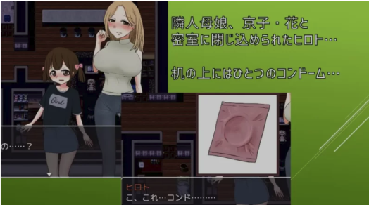 图片[4]-[RPG/AI汉化/母女盖饭] 不与邻居母女发生关系就出不去的房间 安卓+PC-春日ACG