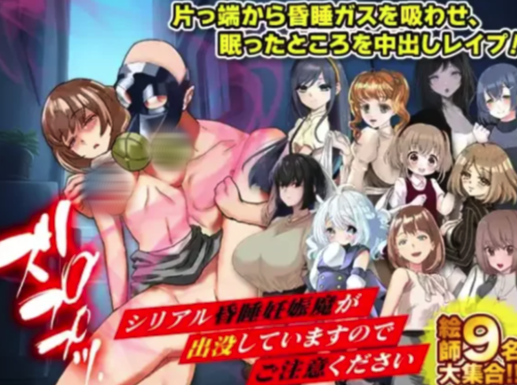 图片[2]-[RPG/AI汉化/强制]请注意有连续昏睡强制怀孕魔出没1.0  安卓+PC-春日ACG