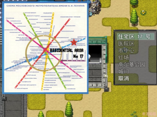 图片[3]-【RPG/动态/AI汉化】丢出窗外Defenestration0.5 安卓+PC-春日ACG