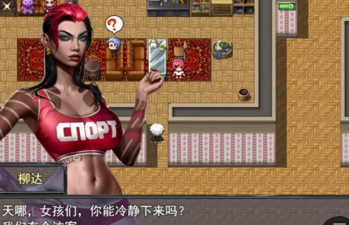 图片[4]-【RPG/动态/AI汉化】丢出窗外Defenestration0.5 安卓+PC-春日ACG