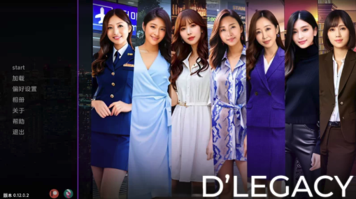 [真人SLG/汉化/沙盒/动态]遗产v0.12.0.2 AI版 安卓+PC-春日ACG