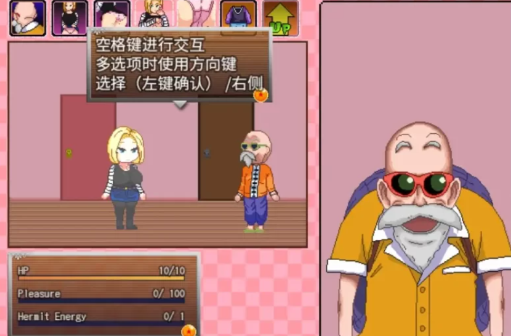 图片[4]-【SLG/互动/像素/动态】成龙 龟仙人 Jackie Chun v0.111 安卓+PC-春日ACG