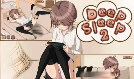 [互动SLG/全动态/触摸]DeepSleep2 触摸深睡的妹妹 完全版 安卓+PC-春日ACG