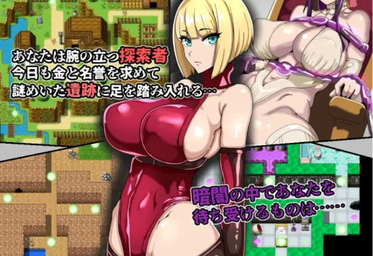 图片[2]-【RPG/AI汉化/PC】探索者弗尔与海市蜃楼的遗迹-春日ACG