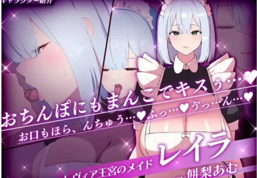 图片[2]-【ADV/开大车/后宫/CV/AI汉化】被敌国的坏女人打败的ADV-春日ACG