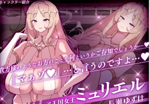 图片[5]-【ADV/开大车/后宫/CV/AI汉化】被敌国的坏女人打败的ADV-春日ACG