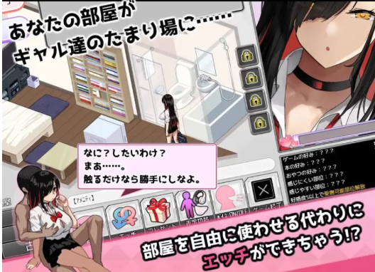 图片[3]-新增安卓joi【SLG/AI汉化/动态/互动】辣妹基地！？ ギャルベヤ！? 全CG存档 安卓joi+PC-春日ACG