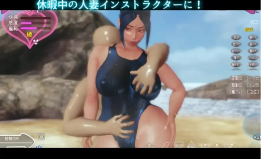 【SLG/生肉/互动/触摸/动态】被触碰的人妻R 教练的假日 绫 触られる奥様R-春日ACG