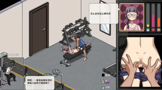 图片[5]-[像素SLG/互动/动态/经营】情欲古式按摩店~V1.99 安卓+PC-春日ACG