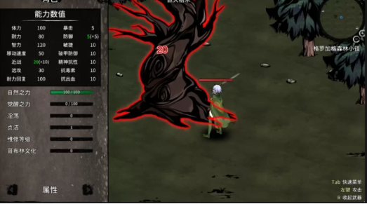 图片[2]-【ACT/动态/H版饥荒/生存】黑暗之地编年史堕落精灵~V0.350 PC-春日ACG