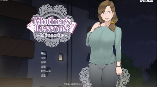 【精品SLG/动态/2D/手绘/NTR】ntrman妈妈的课堂:律子1.0精翻汉化版PC+安卓-春日ACG