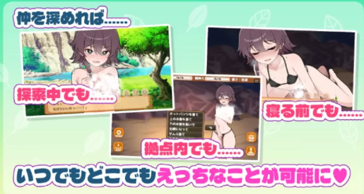 图片[4]-[互动SLG/养成/汉化/动态] 求生吧!无人岛杏存生活♡ 安卓+PC-春日ACG