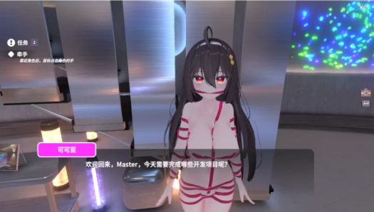 图片[4]-[亚洲风3D/互动/动态/触摸]虚拟少女开发计划1.5.2官中步兵版-春日ACG