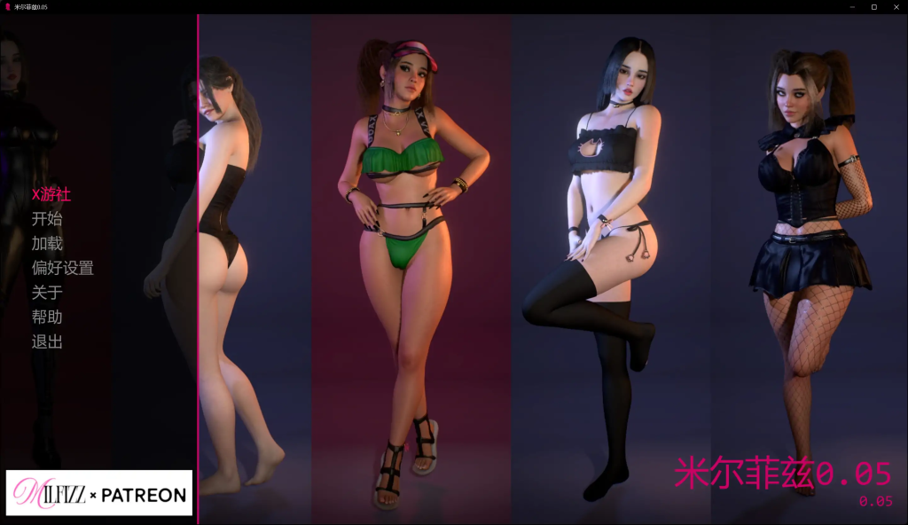 图片[5]-【亚洲风SLG/AI汉化/沙盒/动态】米尔菲兹0.05 AI汉化版 安卓+PC-春日ACG