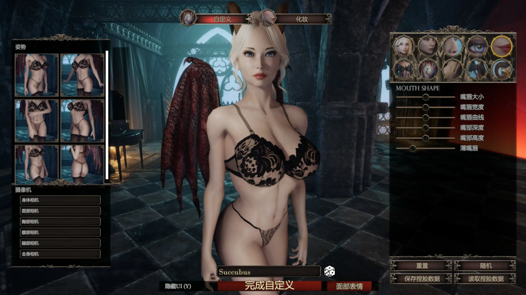 【3D/互动/自由/动态/捏脸】惩戒魅魔V0.99 官方中文版-春日ACG