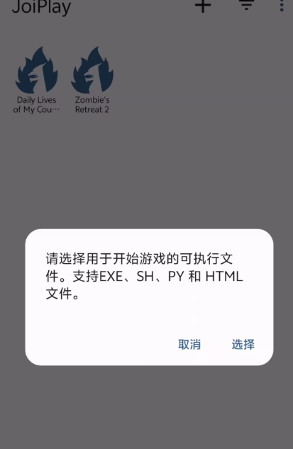 图片[3]-JOI模拟器使用教程，两步教会你-春日ACG
