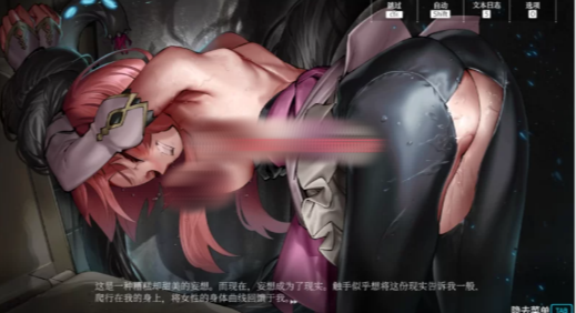 【3D/互动/卡牌/动态/CV】淫神供仪涅欧娜 更新官中V1.2 安卓+PC-春日ACG