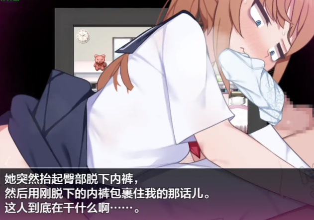 图片[5]-【RPG/AI汉化/后宫】有性教育实习的岛屿1.0 安卓joi+PC-春日ACG