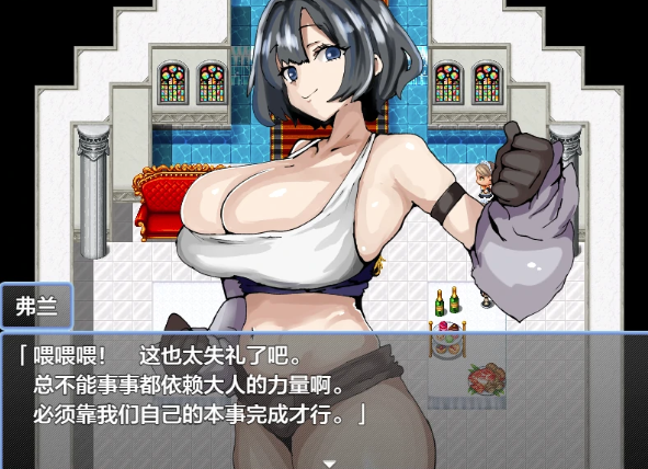 图片[3]-【日系RPG/AI汉化/动态】被支配的小镇1.0 AI汉化版 安卓+PC-春日ACG