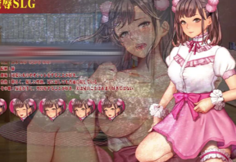 图片[4]-【SLG/调教/动态/触摸/互动】我最喜欢的妹妹有了男朋友,狠狠的教育她-春日ACG