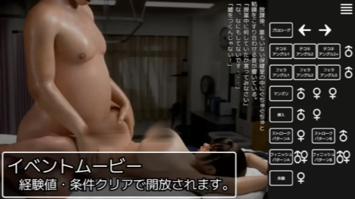 图片[4]-【触摸SLG/互动/动态/3D】耻辱锁链 恥辱連鎖-春日ACG